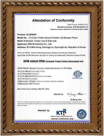 plush toy certifaction