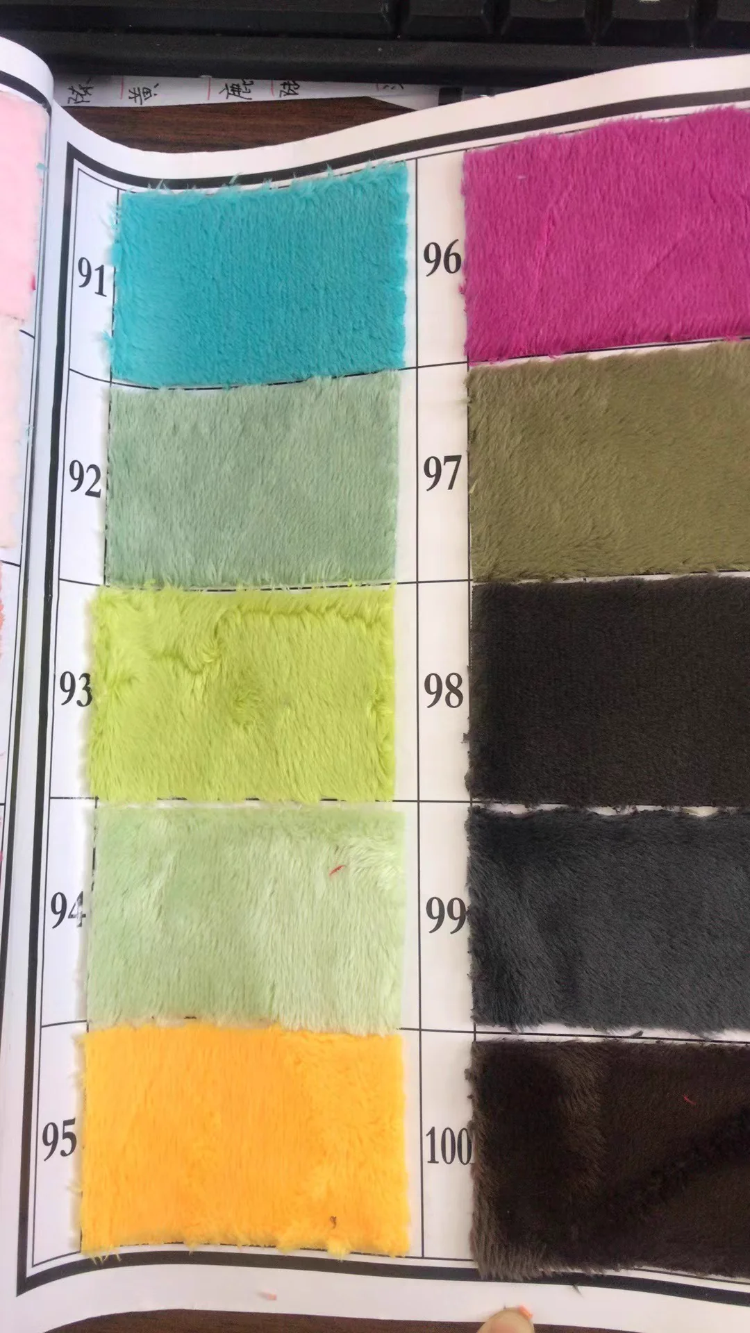Jialun 5 mm Plush - Jialun 5 mm Plush colors 91-100