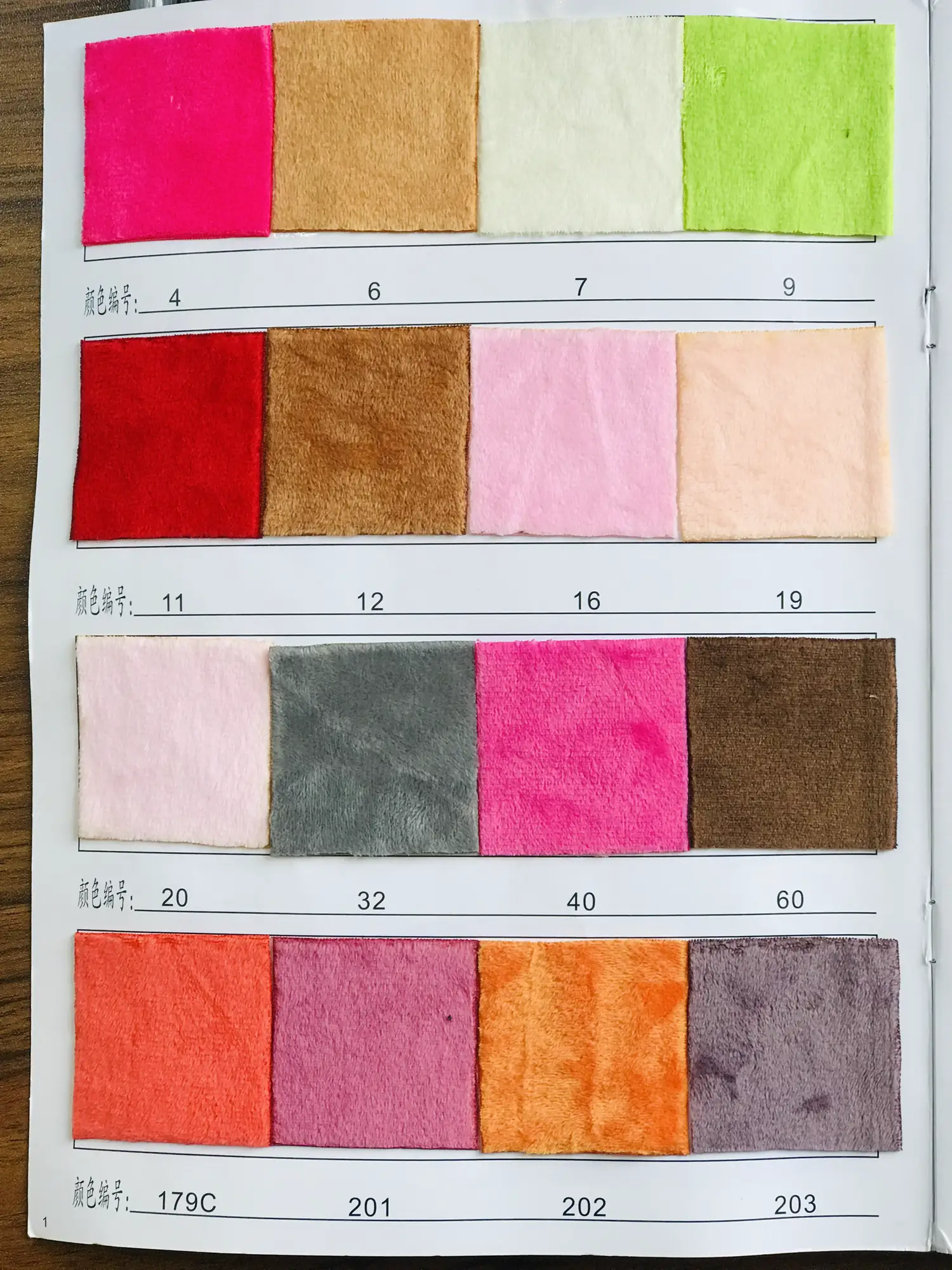 Juxin Crystal Super-soft Plush color card preview