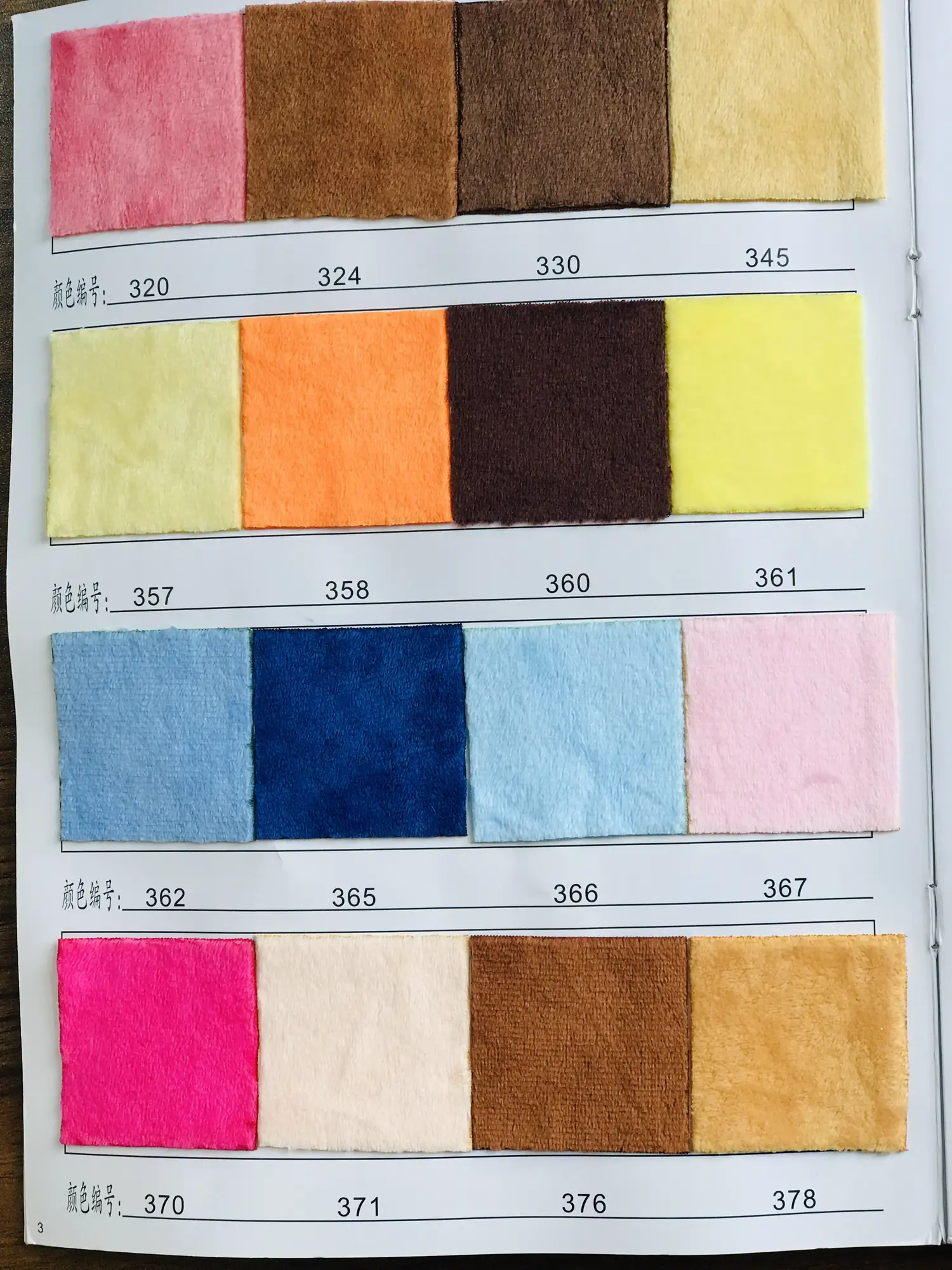 Juxin Crystal Super-soft Plush - Juxin Crystal Super-soft Plush colors 320-378