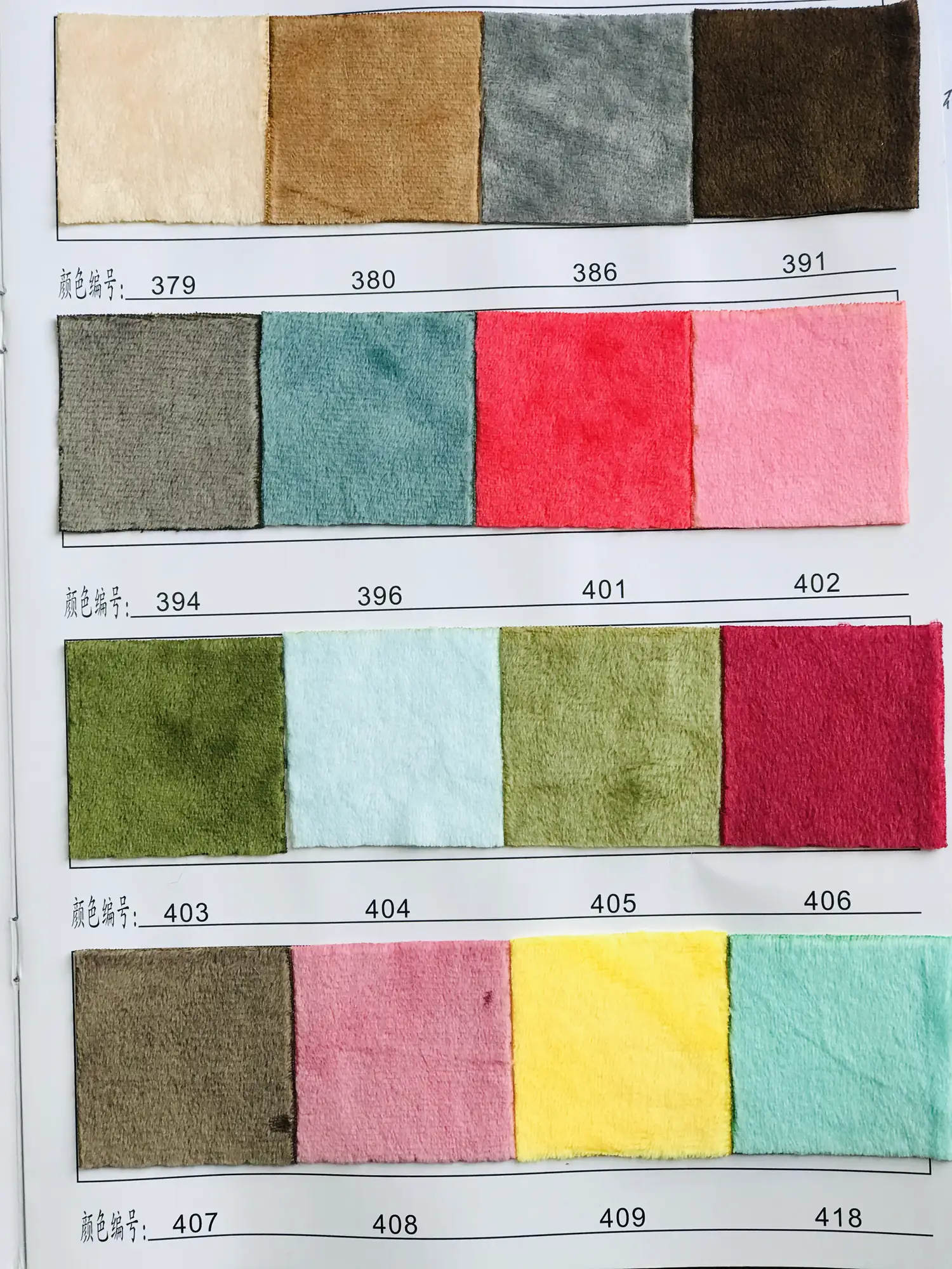 Juxin Crystal Super-soft Plush - Juxin Crystal Super-soft Plush colors 379-418