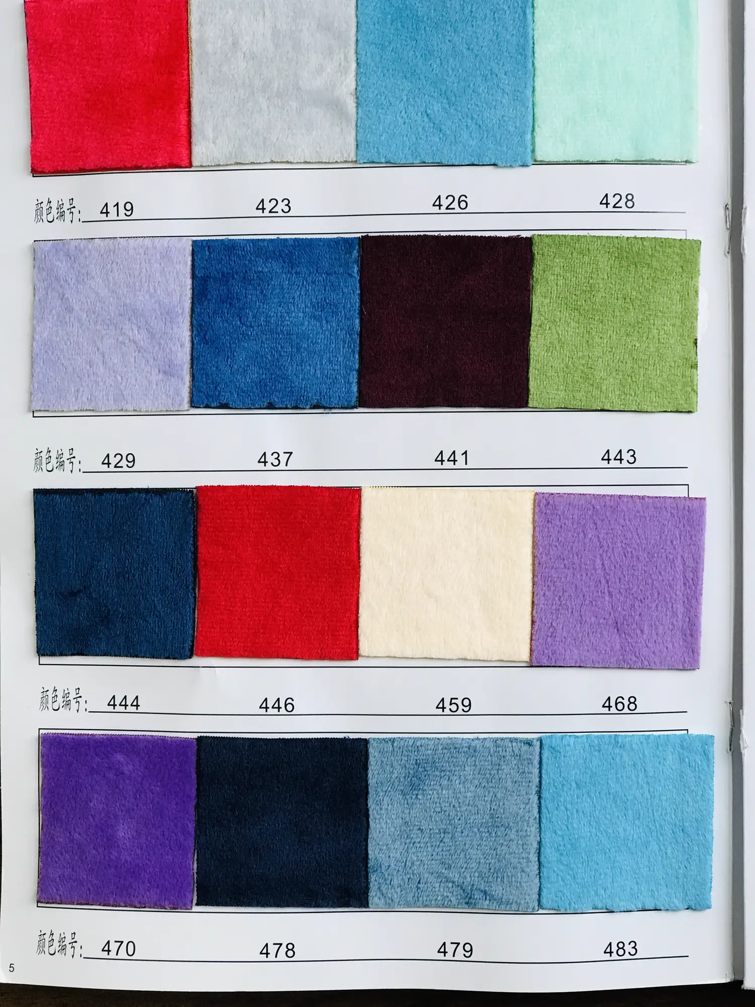 Juxin Crystal Super-soft Plush - Juxin Crystal Super-soft Plush colors 419-483
