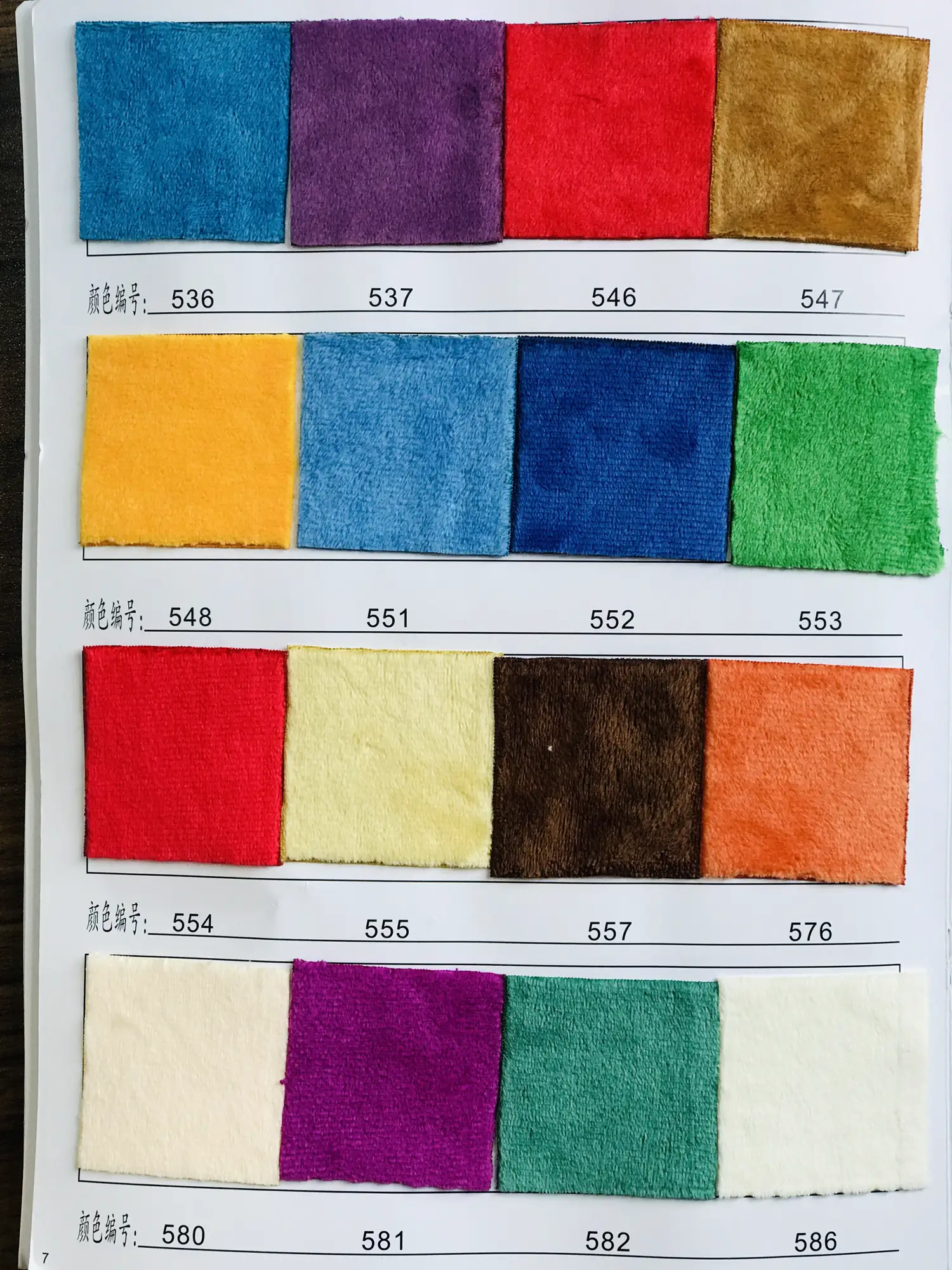 Juxin Crystal Super-soft Plush - Juxin Crystal Super-soft Plush colors 536-586