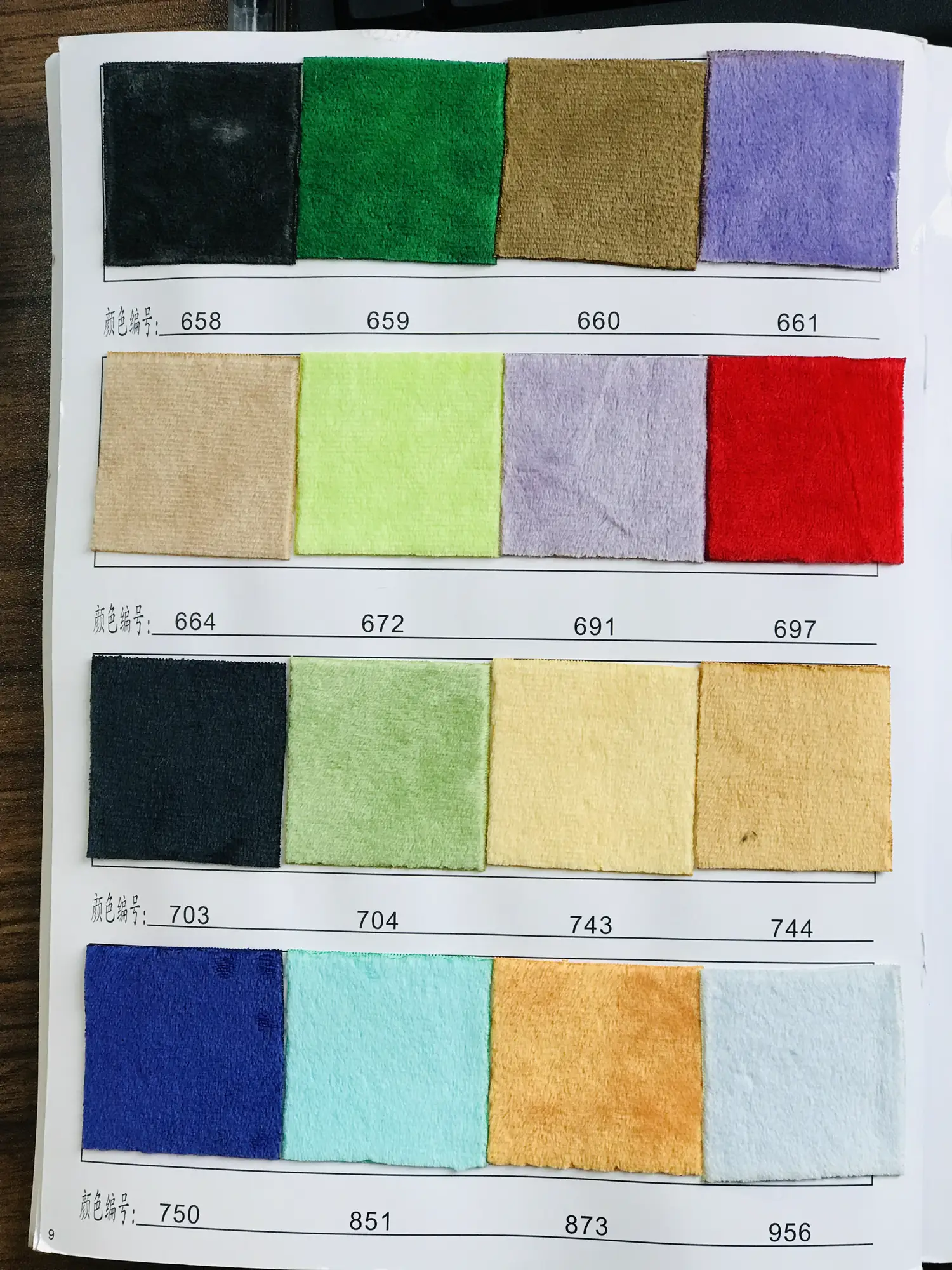 Juxin Crystal Super-soft Plush - Juxin Crystal Super-soft Plush colors 658-956