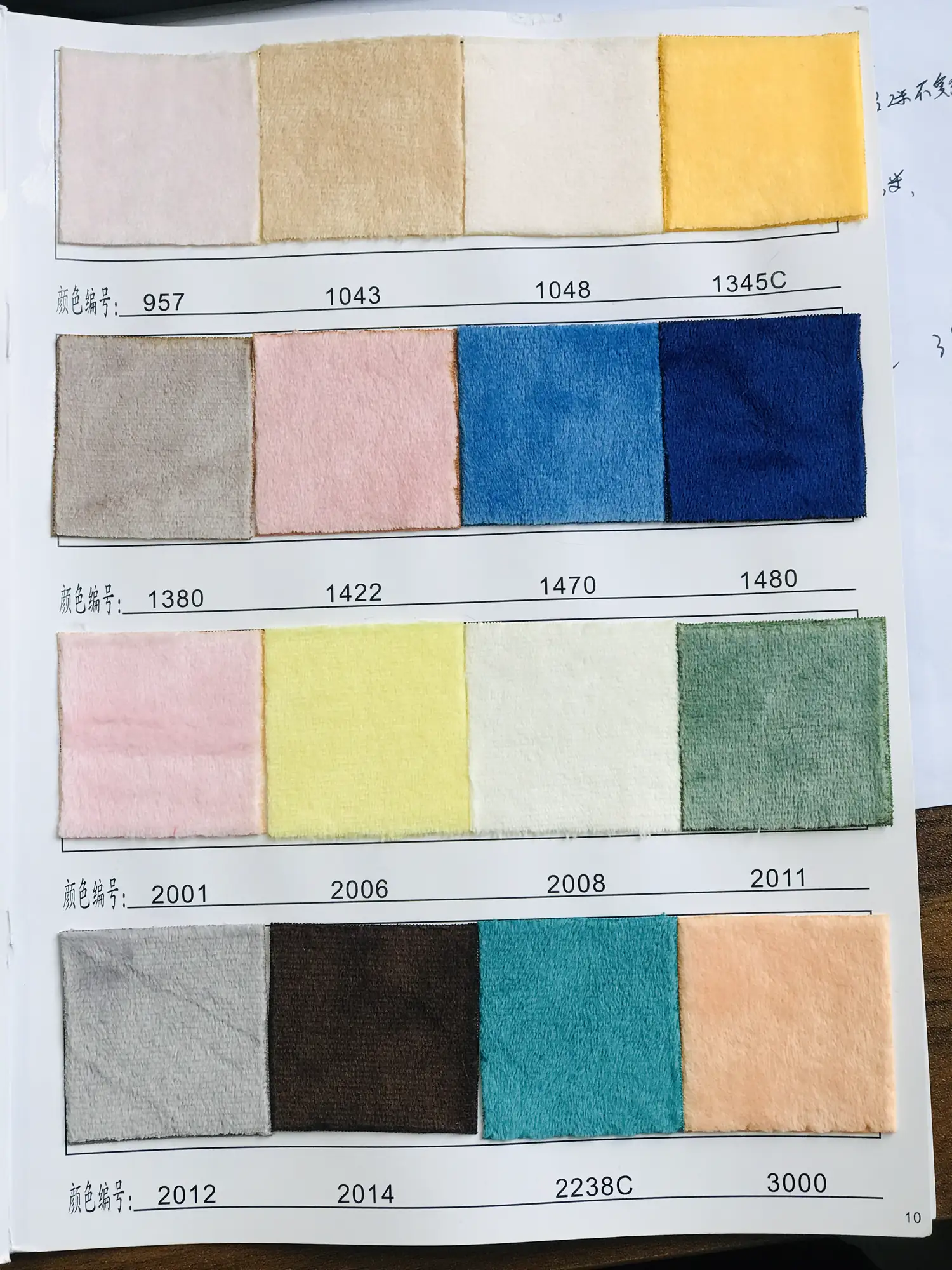 Juxin Crystal Super-soft Plush - Juxin Crystal Super-soft Plush colors 957-3000