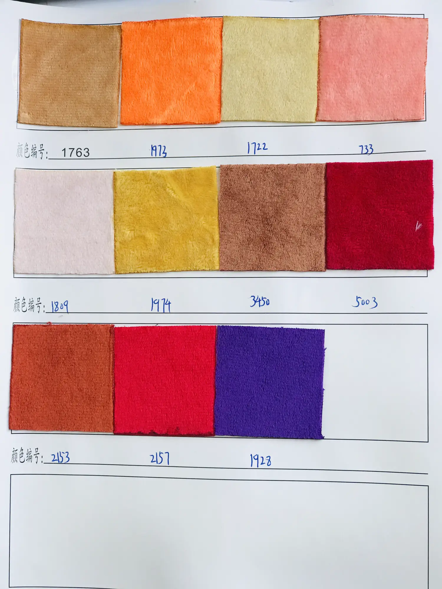 Juxin Crystal Super-soft Plush - Juxin Crystal Super-soft Plush colors 1763-5003